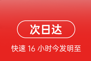 大同机场空运航空货运 航空货运