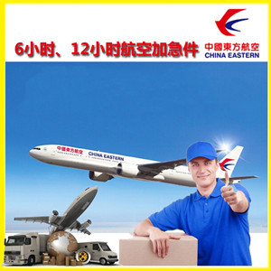 大同机场空运公司谈空运的四大作用是什么